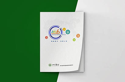 剑川县画册设计：以场景为媒，打造城市体验的全新入口